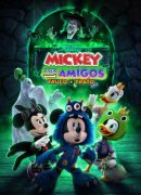 Mickey and Friends: Trick or Treats