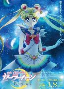 Pretty Guardian Sailor Moon Eternal: La película