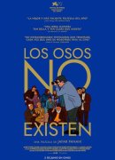 Los osos no existen