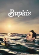 Bupkis