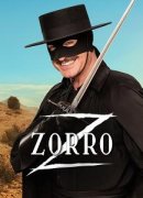 Zorro