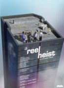 A Reel Heist