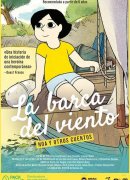 La barca del viento. Noa y otros cuentos