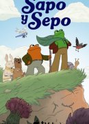 Sapo y Sepo