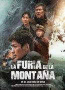 La furia de la montaña