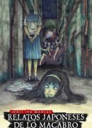 Junji Ito Maniac: Relatos japoneses de lo macabro