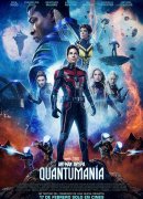 Ant-Man y la Avispa: Quantumanía